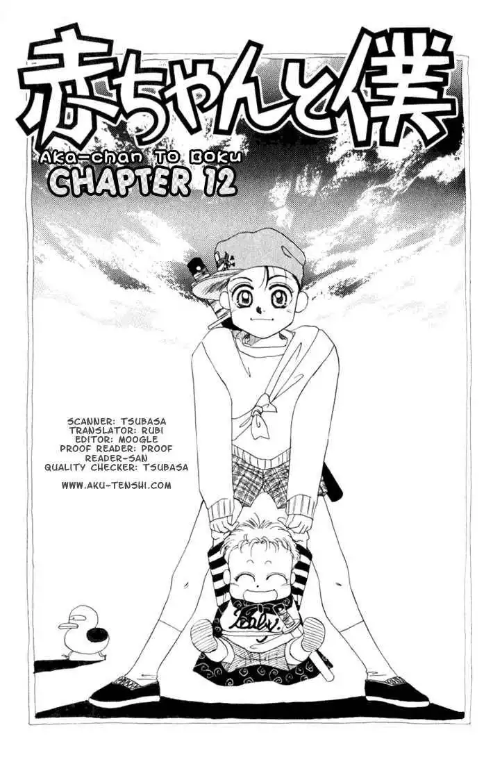 Aka-chan to Boku Chapter 12 1